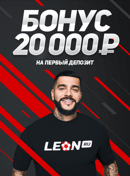 leon-ru